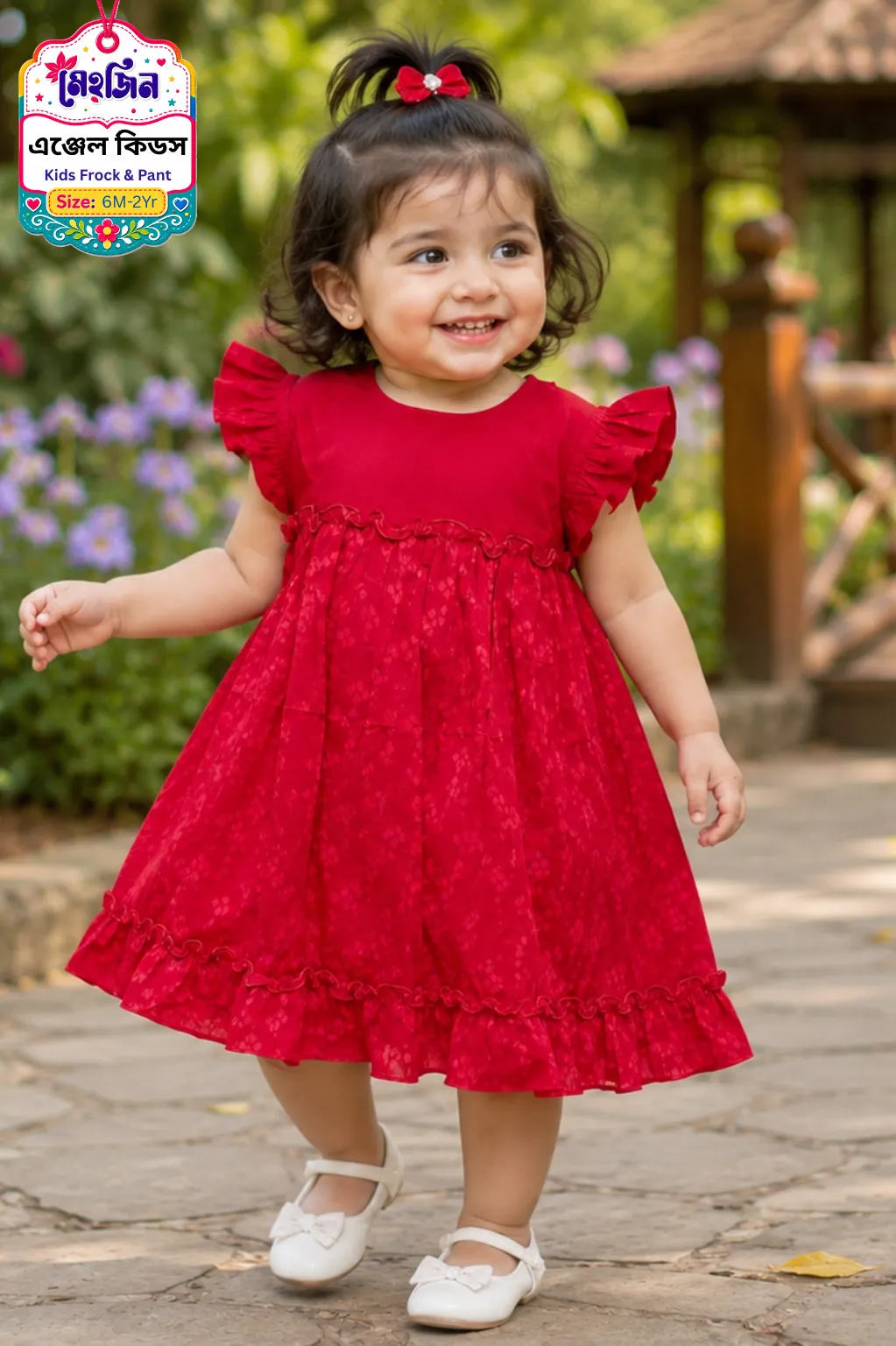 প্রিমিয়াম বেবি গার্ল ড্রেস - Angel view 2