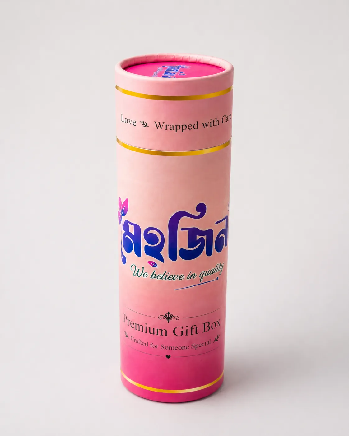 Gift Box